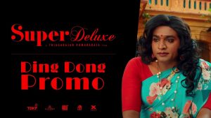 Super Deluxe – Ding Dong Promo | Yuvan | Vijay Sethupathi, Fahadh Faasil, Samantha, Ramya Krishnan