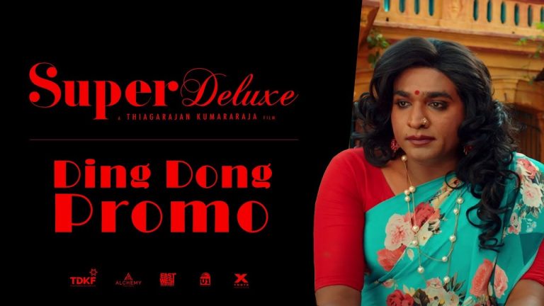 Super Deluxe – Ding Dong Promo | Yuvan | Vijay Sethupathi, Fahadh Faasil, Samantha, Ramya Krishnan