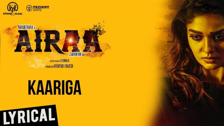 Airaa | Kaariga Lyrical Video| Nayanthara,Kalaiyarasan | Sarjun KM | Sundaramurthy KS | Madhan Karky