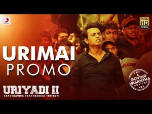 Uriyadi 2 – Urimai Song Promo | Govind Vasantha | Vijay Kumar | Suriya