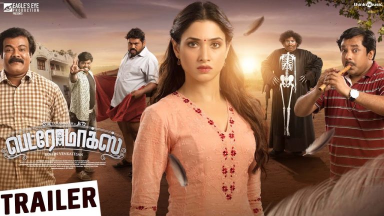 Petromax Official Trailer | Tamannaah, Yogi Babu | Ghibran | Rohin Venkatesan