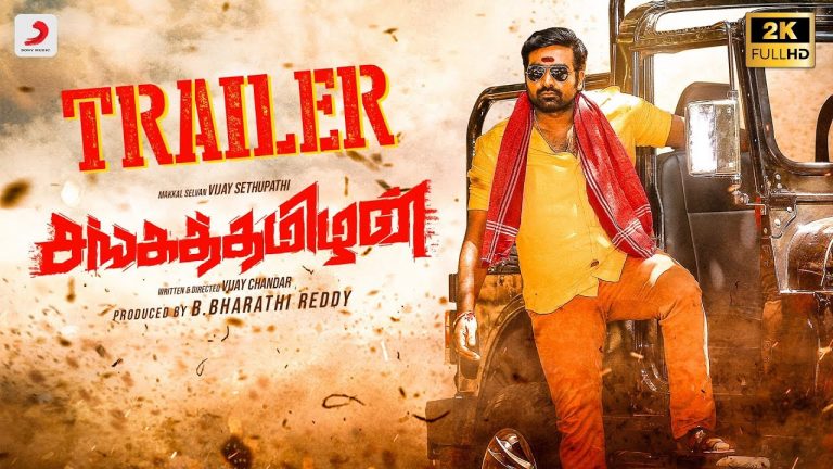 Sangathamizhan Official Trailer | Vijay Sethupathi, Raashi Khanna, Nivetha Pethuraj | Vijay Chandar