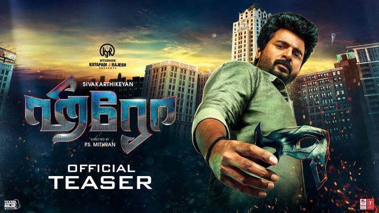 Hero Official Teaser | Sivakarthikeyan | Arjun | Yuvan Shankar Raja | P.S.Mithran