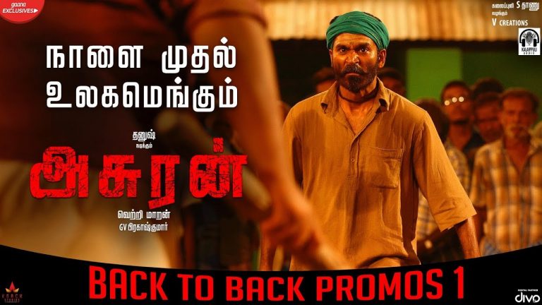 Asuran – Back To Back Promos 1 | Dhanush | Vetri Maaran | G. V. Prakash Kumar | Kalaippuli S Thanu