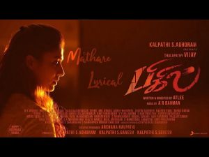 Bigil – Mathare Song Lyric Video (Tamil) | Thalapathy Vijay, Nayanthara | A.R Rahman | Atlee | AGS