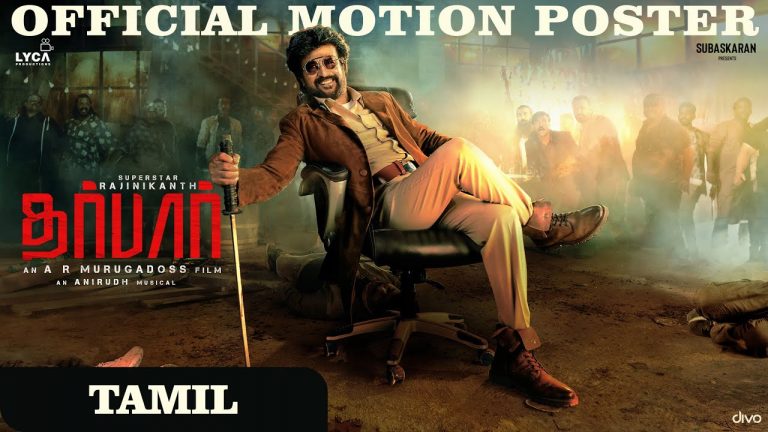 DARBAR (Tamil) – Motion Poster | Rajinikanth | A.R. Murugadoss | Anirudh Ravichander | Subaskaran