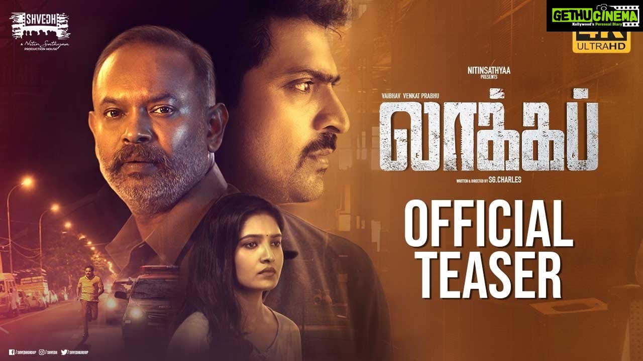 LOCK UP - Official Teaser (Tamil) | Vaibhav | Venkat ...