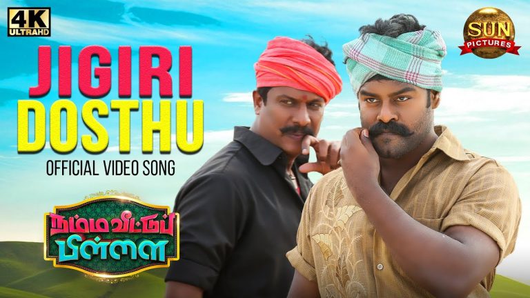 Jigiri Dosthu -Video Song | Namma Veettu Pillai | Sivakarthikeyan | Sun Pictures | D.Imman IPandiraj