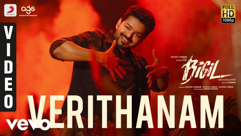 Bigil – Verithanam Video | Thalapathy Vijay | A.R Rahman | Atlee