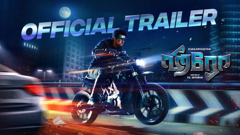 Hero Official Trailer | Sivakarthikeyan | Arjun | Yuvan Shankar Raja | P.S.Mithran