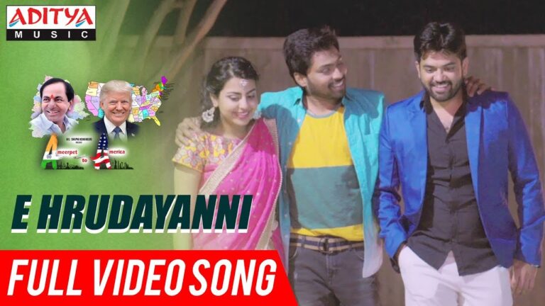 E Hrudayanni Full Video Song | A2A (Ameerpet 2 America) Songs | Rammohan Komanduri