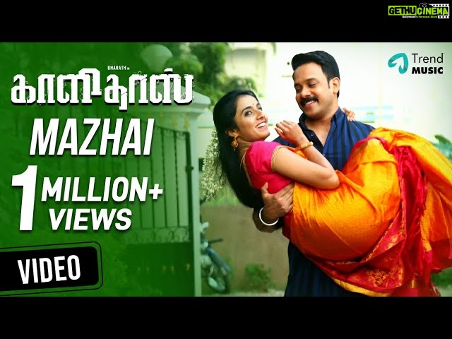 Mazhai Video Song | Kaalidas Movie | Bharath | Ann Sheetal | Vishal Chandrasekhar | Sudha Ragunathan