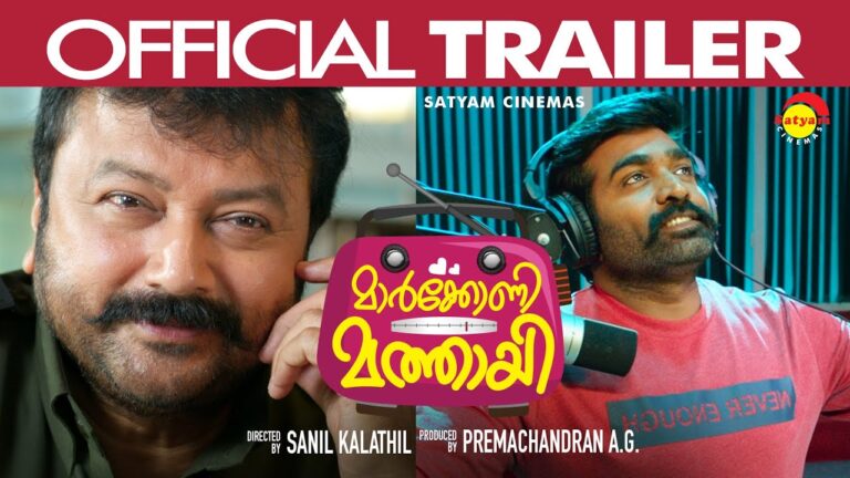 Maarconi Mathaai Official Trailer HD | Jayaram | Vijay Sethupathi | New Malayalam Movie