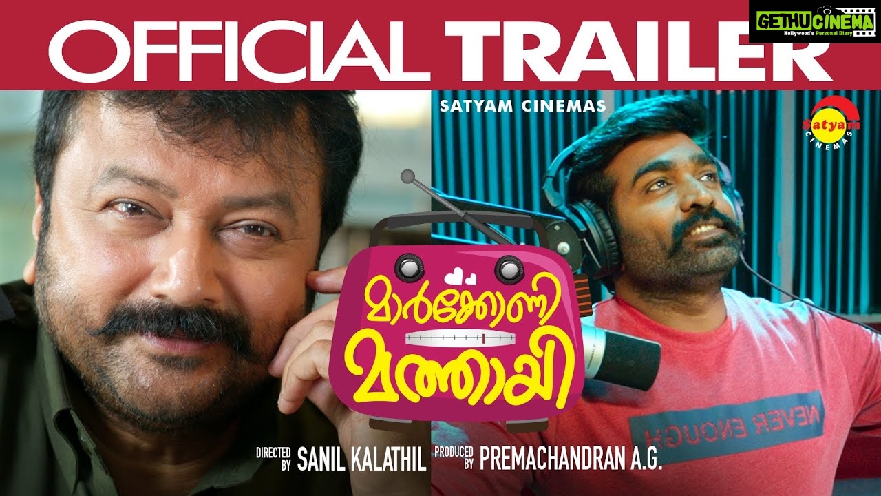 Maarconi Mathaai Official Trailer HD Jayaram Vijay Sethupathi New