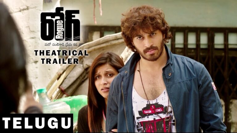 Rogue Theatrical Trailer || Puri Jagannadh || Ishan || #Rogue Telugu Trailer