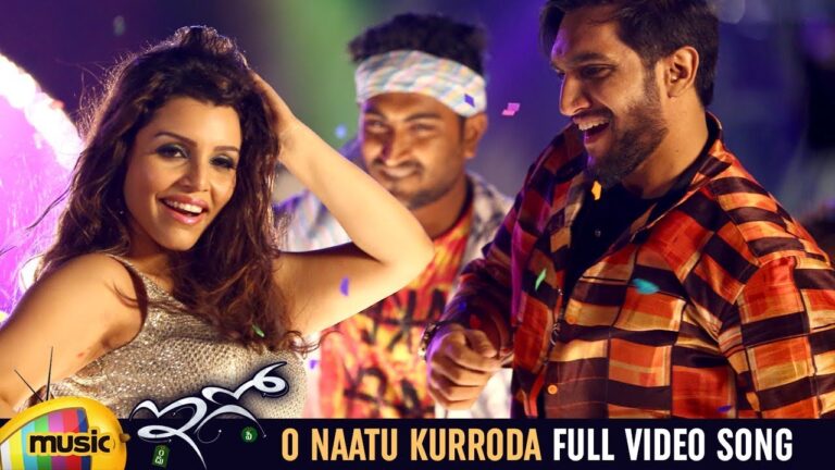 O Naatu Kurroda Full Video Song | EGO Video Songs | 2018 Telugu Movie | Sai Kartheek | Mango Music