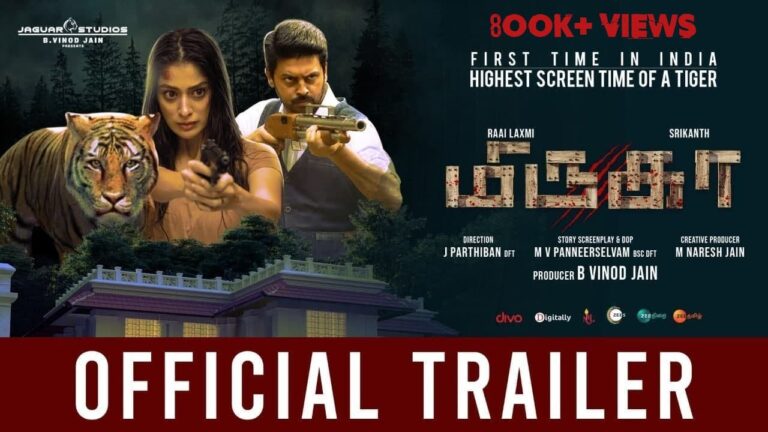 MIRUGAA – Official Tamil Trailer | Srikanth, Raai Laxmi | J.Parthiban, MV.Panneerselvam | Vinod Jain