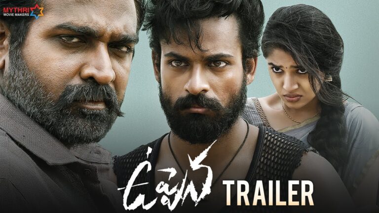 Uppena Telugu Movie Trailer | Panja Vaisshnav Tej | Krithi Shetty | Vijay Sethupathi | Buchi Babu