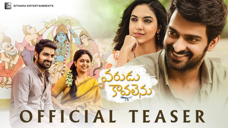 Varudu Kaavalenu Teaser | Naga Shaurya, Ritu Varma | Lakshmi Sowjanya