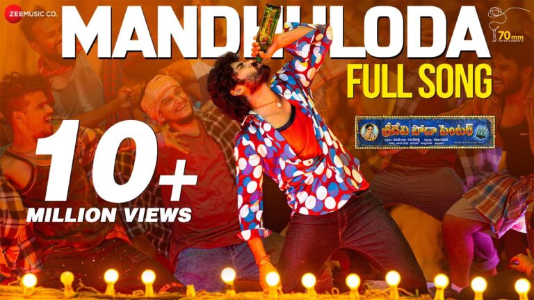 Mandhuloda – Full Video | Sridevi Soda Center | Sudheer Babu | Mani Sharma | Karuna Kumar