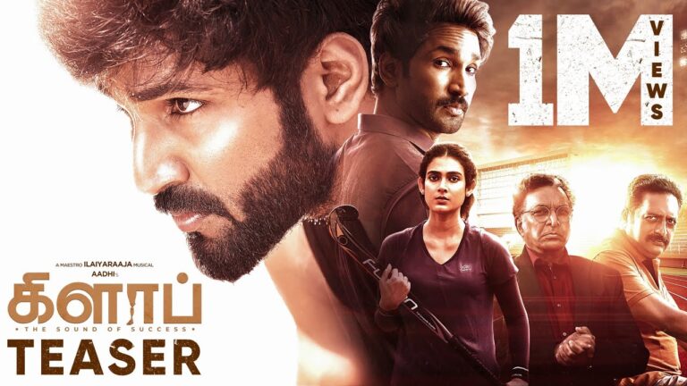 CLAP Teaser (Tamil) – Aadhi | Ilaiyaraaja | Aakanksha Singh |Nassar | Prakash Raj | Prithivi Adithya