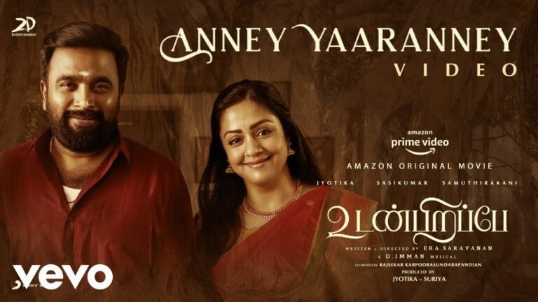 Udanpirappe – Anney Yaaranney Video | Jyotika, Sasikumar | D. Imman