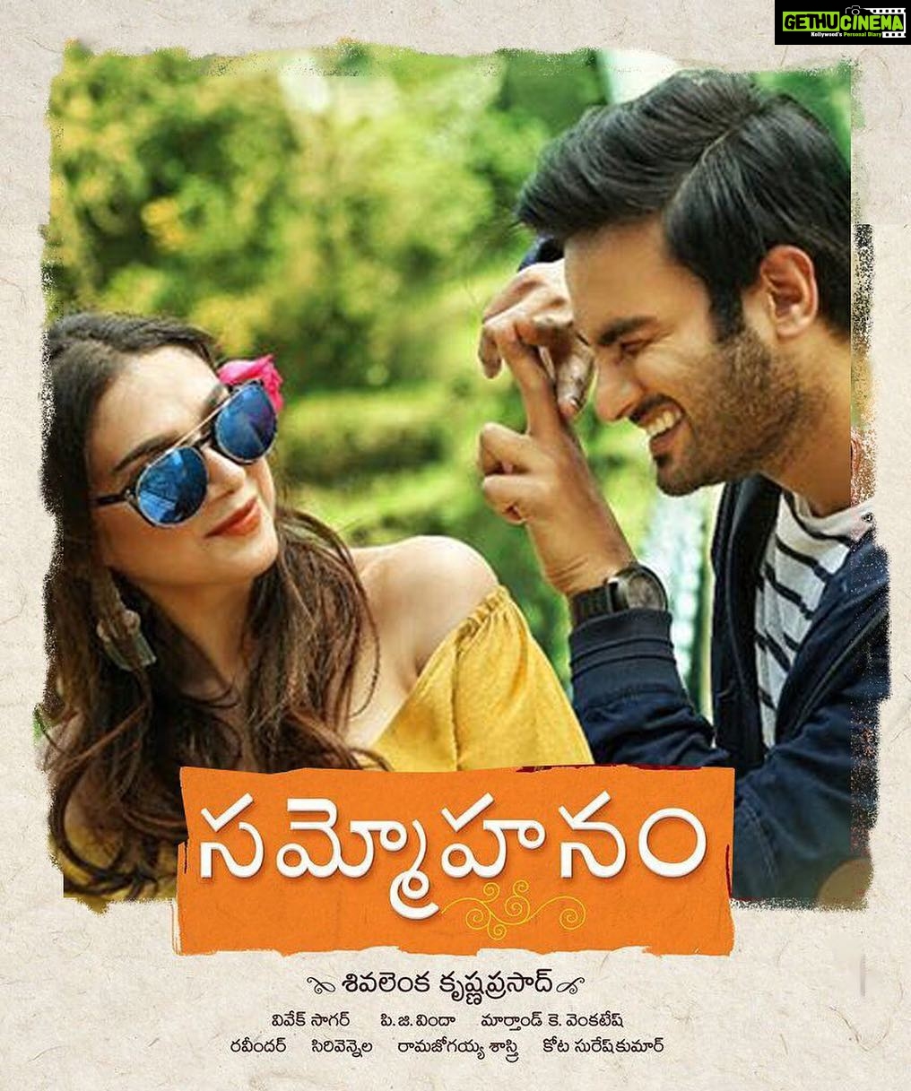 Aditi Rao Hydari Instagram - Aaaaaaand the teaser is here...excited!!!! My first in Telugu and so close to my heart๐๐๐โค Thaaaaaaank you #MohanKrishnaIndraganti Sir for giving me such a lovely part to play... Big hug @isudheerbabu for making it seem like a breeze... #VivekSagar, @pgvinda and the entire #Sammohanam team ๐๐ป @eltonjfernandez and @sanamratansi my #DreamTeam. You guys are my backbone!! โค๏ธโค๏ธ @sridevimoviesoff #SammohanamFirstImpression Link in Bio.