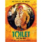 Akshay Kumar Instagram - ‪No TOILET, No Bride!!! #ToiletEkPremKatha TRAILER OUT TOMORROW ‬