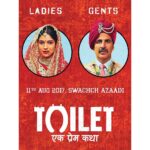 Akshay Kumar Instagram - ‪Pleased to share, #ToiletEkPremKatha, an unusual love story will be with you on 11th Aug, 2017. Tayyar ho jayye Swachch Azaadi ke liye!‬