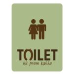 Akshay Kumar Instagram – #ToiletEkPremKatha #2017