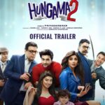 Akshay Kumar Instagram - Happy to launch the trailer of my dear friends, Priyadarshan Sir, #PareshRawal and Ratan Jain's next #Hungama2, a crazy laugh riot. Good luck to the team! @jainrtn @priyadarshan.official @theshilpashetty @meezaanj #DisneyPlusHotstarMultiplex @pranitha.insta @actormanojjoshi @rajpalofficial @iam_johnylever @anumalikmusic @csanchita @venusmovies @disneyplushotstarvip