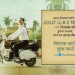 Akshay Kumar Instagram - यह है आपका मौका #JollyLLB2Trailer को सबसे पहले देखने का| बुक करें: bit.ly/JollyLLB2-TrailerBooking