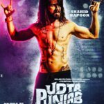 Alia Bhatt Instagram - Introducing Tommy Singh!!!!! #UdtaPunjab #drugsdimadi