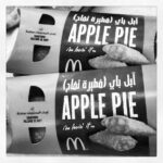 Alia Bhatt Instagram - Finally !! #applepie @shaheenb