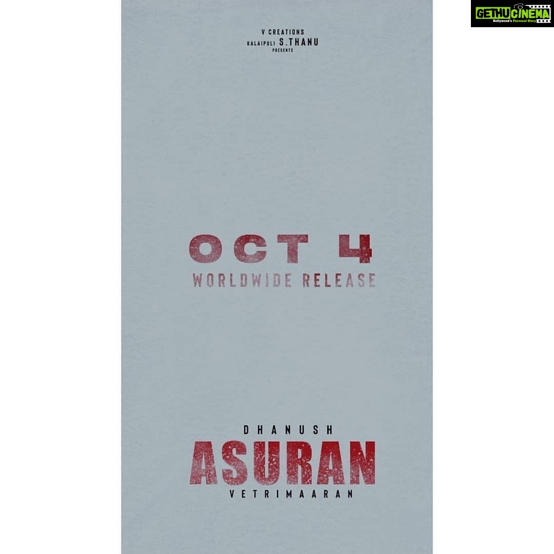 Ammu Abhirami Instagram - Feeling extremely grateful and humbled to say happily that my next movie is ASURAN ... It's still dreamlike to believe that I got to play an important role in this massive project which is Directed by the well sought-after impactful person MR.VETRIMAARAN SIR and to share a screen space with such an amazing versatile actor MR.DHANUSH SIR I'm truly blessed...And finally but definitely the most important thanks goes to MR.KALAIPULI S.THANU sir for believing in me and giving me this opportunity a huge step in my career.... #asuran from OCT 4!!!