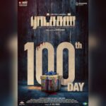 Ammu Abhirami Instagram - Feeling extremely happy and extremely overwhelmed to proudly say that my debut movie #Ratsasan touched its 100th day today 😍... THANK YOU SOO MUCH @dir_ramkumar sir for giving me this life changing opportunity in this amazing movie😄 ...And i also thank the entire team of #Ratsasan 😁....last but definitely not the least i heart fully thank every single one of you for supporting us and making this happiest moment happen....THANK YOU ALL SO MUCH🙏🙏🙏