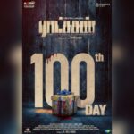 Ammu Abhirami Instagram – Feeling extremely happy and extremely overwhelmed to proudly say that my debut movie #Ratsasan touched its 100th day today 😍…
THANK YOU SOO MUCH @dir_ramkumar  sir for giving me this life changing opportunity in this amazing movie😄 …And i also thank the entire team of #Ratsasan 😁….last but definitely not the least i heart fully thank every single one of you for supporting us and making this happiest moment happen….THANK YOU ALL SO MUCH🙏🙏🙏