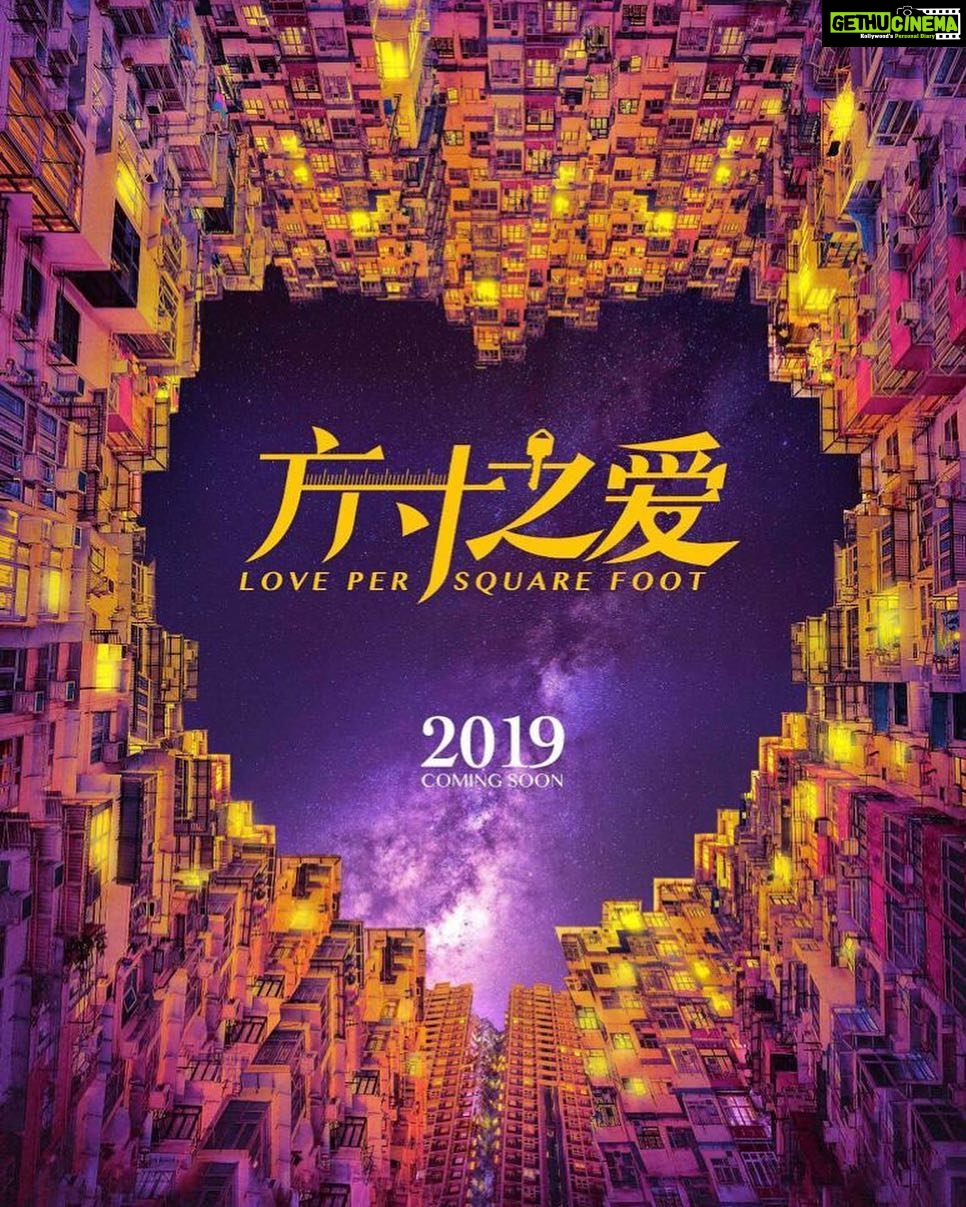 Angira Dhar Instagram - And for my Chinese brethren!!! HERE WE COME.. releasing in a theatre near your Chinese homes 👊🏽 ❤️#LovePerSquareFoot ❤️