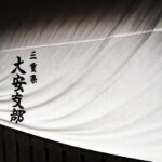 Angira Dhar Instagram - Keeping up with the #zenasthetics 京都稻荷神社