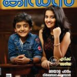Anikha Instagram - Our Kids Cover With @ericzachariah