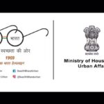 Anil Kapoor Instagram - आओ मिलकर बनाए भारत का आज और कल स्वच्छ @narendramodi @swachhbharatgov ‬ #MyCleanIndia @swachhbharaturban #SwachhBharat Anil Kapoors House, Juhu, Mumbai