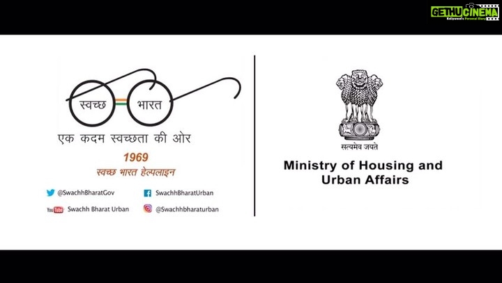 Anil Kapoor Instagram - आओ मिलकर बनाए भारत का आज और कल स्वच्छ @narendramodi @swachhbharatgov #MyCleanIndia @swachhbharaturban #SwachhBharat Anil Kapoors House, Juhu, Mumbai