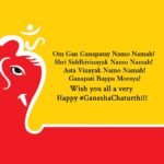 Anil Kapoor Instagram - Happy Ganesh Chaturthi! #GanpatiBappaMorya
