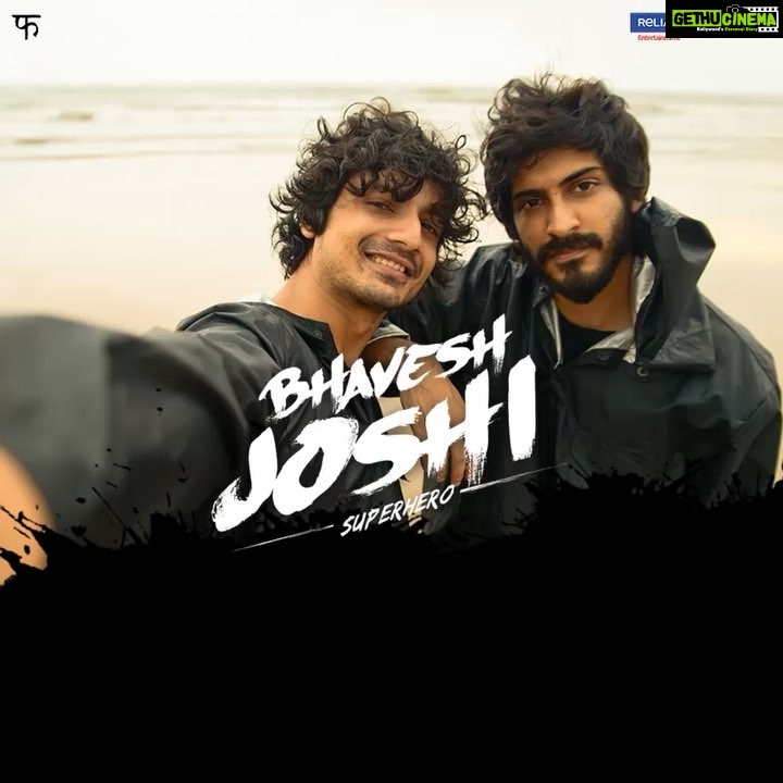 Anil Kapoor Instagram - The hard work, dedication and determination that you put into this film is the reason behind all this respect and admiration! Which just goes to show that acclaim is never just given but truly has to be earned. Winning hearts everywhere! #BhaveshJoshiSuperhero @harshvardhankapoor Anil Kapoors House, Juhu, Mumbai