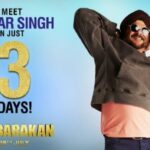 Anil Kapoor Instagram - Iss baar pagal parivaar aapse milne 28th July ko aa raha hain? Ha jee! #Mubarakan #3DaysToMubarakan @abazmee @arjunkapoor @athiyashetty @ileana_official