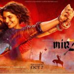 Anil Kapoor Instagram - With an array of colours & emotions the first poster of #Mirzya is truly poetic! @harshvardhankapoor @saiyami Mumbai, Maharashtra
