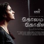 Anirudh Ravichander Instagram – ‪Aug 17th it is.. ‬
‪#KolamaavuKokila hits the screens.. ‬
‪Thank you for your abundant love towards the album and trailer :) ‬