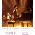 Anirudh Ravichander Instagram - #RenduKaadhal from tomorrow ❤️ #KaathuVaakulaRenduKaadhal #KRK @wikkiofficial @actorvijaysethupathi - #Nayanthara - @samantharuthprabhuoffl