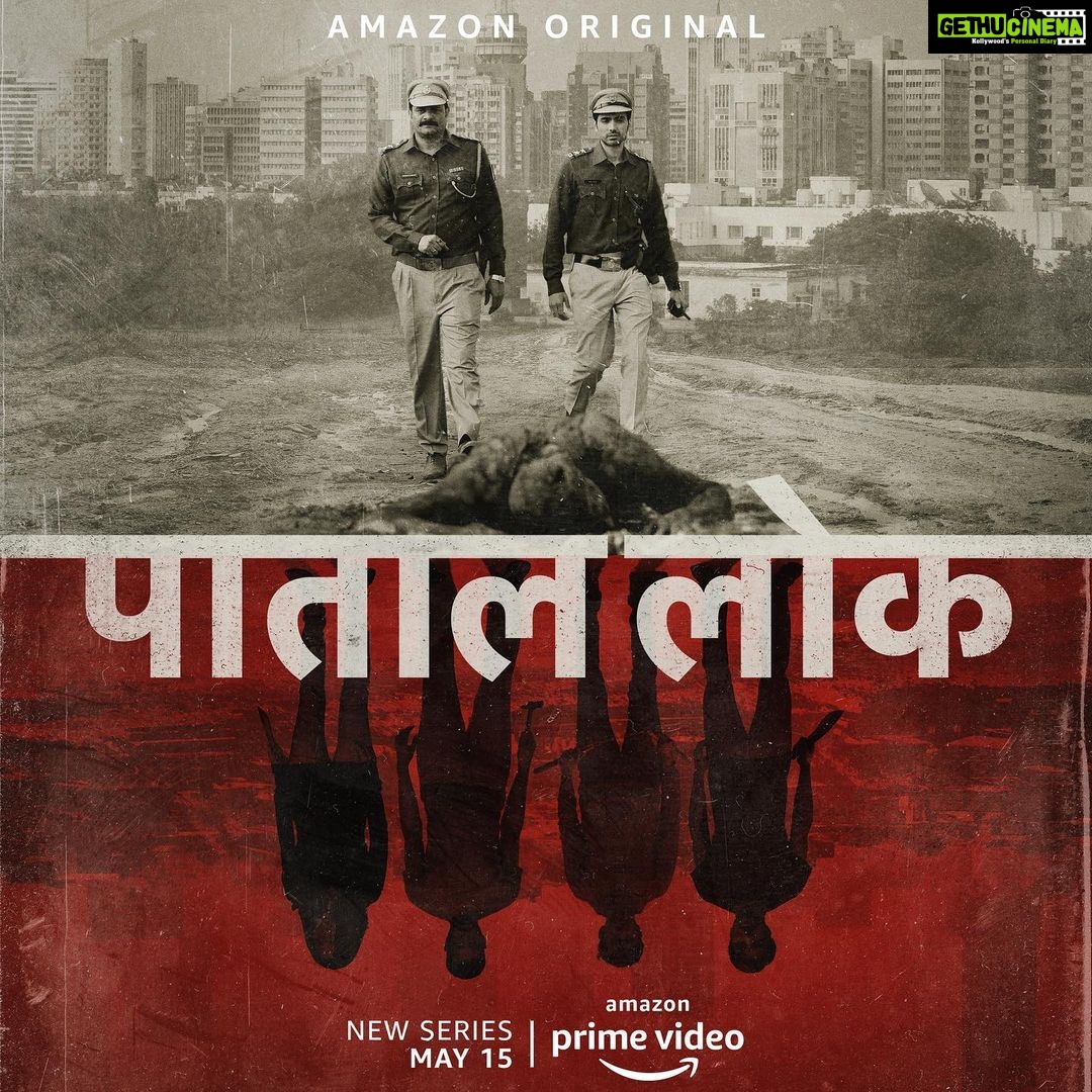 Anushka Sharma Instagram - Ready to enter the chaos that will either lead to the truth or towards destruction? #PaatalLok Trailer out tomorrow, 11:34 am @primevideoin @officialcsfilms @kans26 #SudipSharma @manojmittra @saurabhma @prositroy @avinasharun24fps @jaideepahlawat @NeerajKabi @gulpanag @swastikamukherjee13 @nowitsabhi