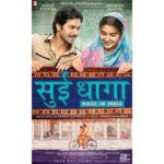 Anushka Sharma Instagram - From life partners to business partners. Come join Mamta and Mauji on their journey. #SuiDhaagaMadeInIndia in theatres on 28th September. #SuiDhaagaPoster @varundvn #ManeeshSharma #SharatKatariya @yrf @suidhaagafilm